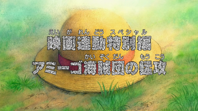 File:Episode 428.png