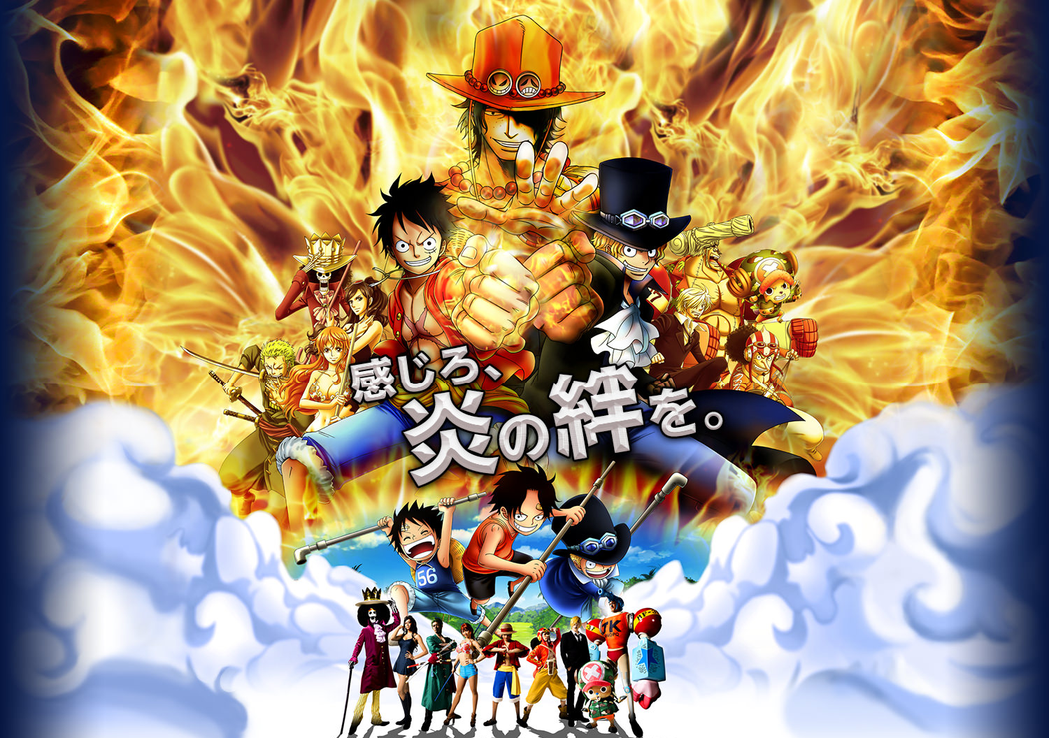 Image - One Piece Premier Show 2015 Poster.png | One Piece Wiki ...