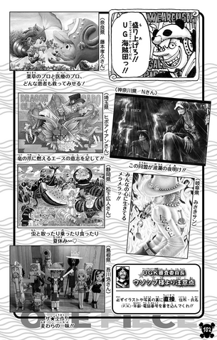 File:UGP Volume 076b.png