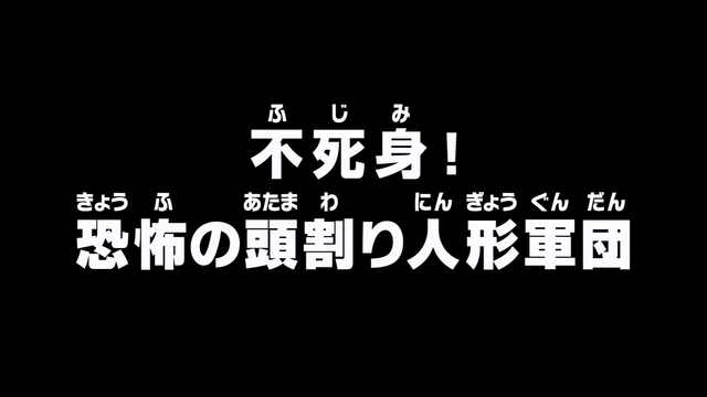 File:Episode 694.png