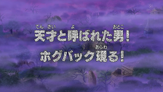 File:Episode 340.png