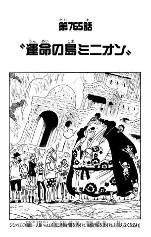 File:Capitolo 765.png