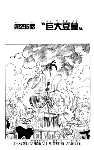File:Chapter 295.png