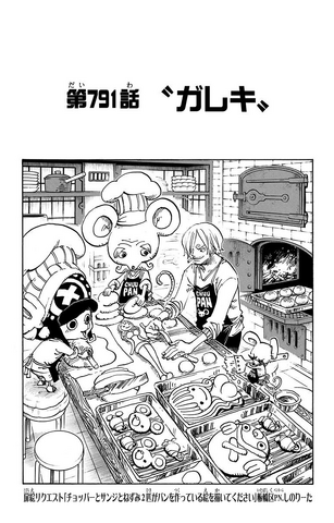 File:Chapter 791.png