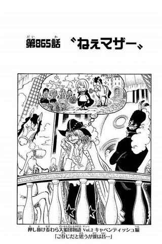File:Chapter 865.png
