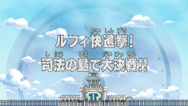 File:Episode 265.png
