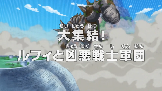 File:Episode 684.png