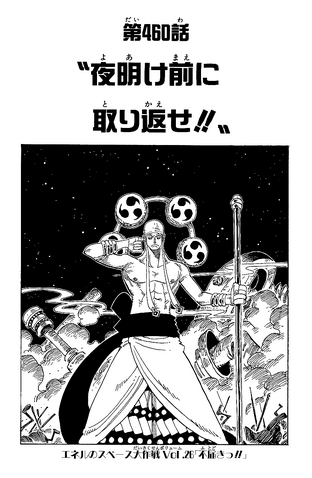 File:Chapter 460.png