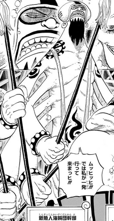 File:Ikaros Much Manga Infobox.png
