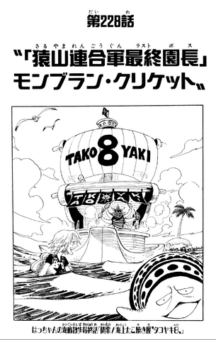 File:Capitolo 228.png