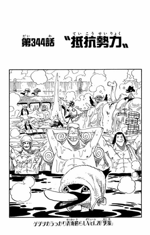 File:Chapter 344.png