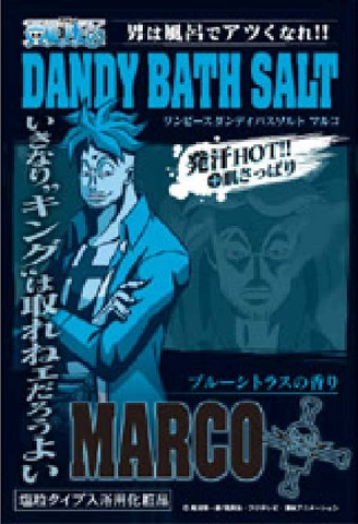 File:Dandy Bath Salt Marco.png