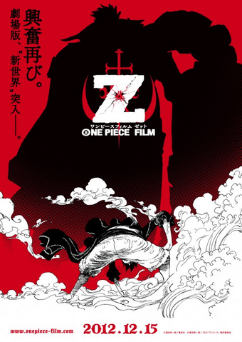 File:Film Z Alternative Poster.png