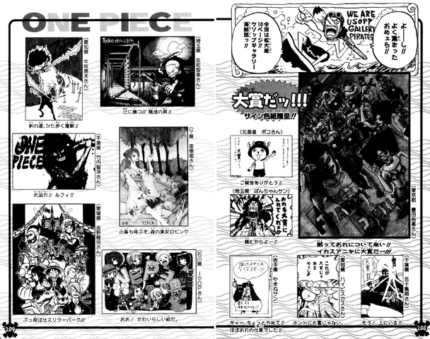 File:UGP Volume 047a.png