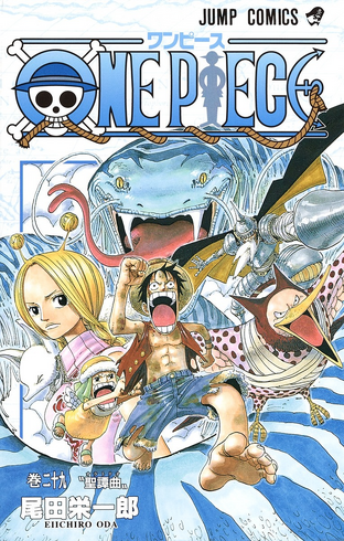 File:Volume 29.png