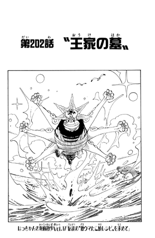 File:Capitolo 202.png