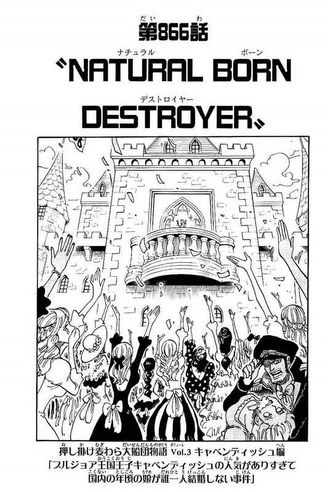 File:Capitolo 866.png