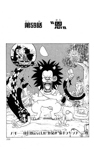 File:Chapter 59.png