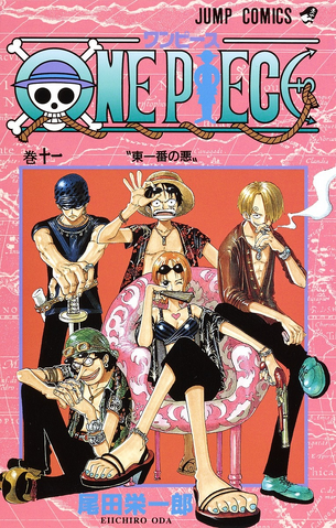 File:Volume 11.png