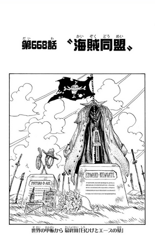 File:Capitolo 668.png