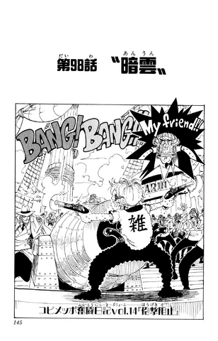 File:Capitolo 98.png