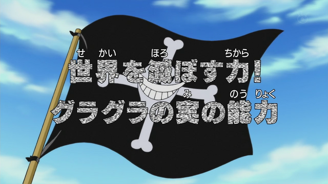 File:Episode 462.png
