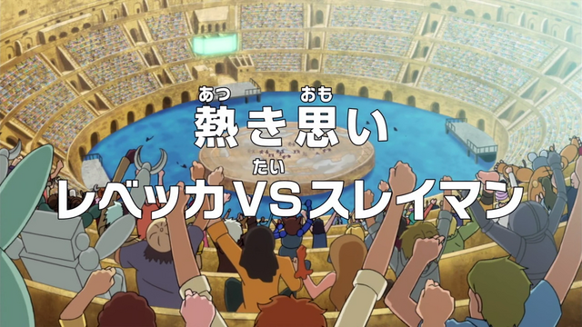File:Episode 665.png