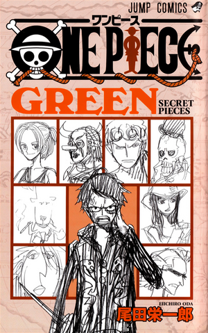 File:Green Cover Flap.png
