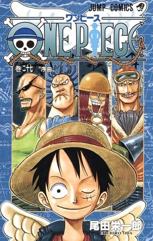 File:Volume 27.png