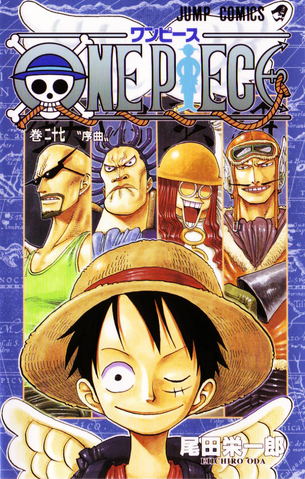File:Volume 27.png
