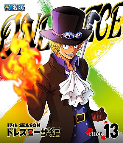 File:BD Season 17 Piece 13.png