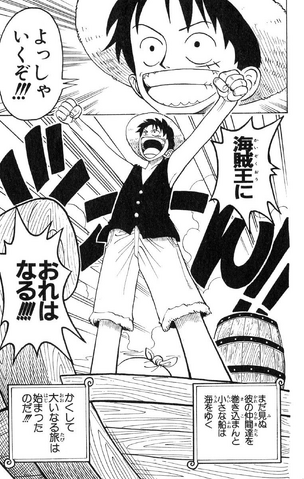 File:RD3Luff.png