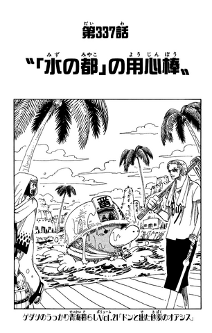 File:Capitolo 337.png