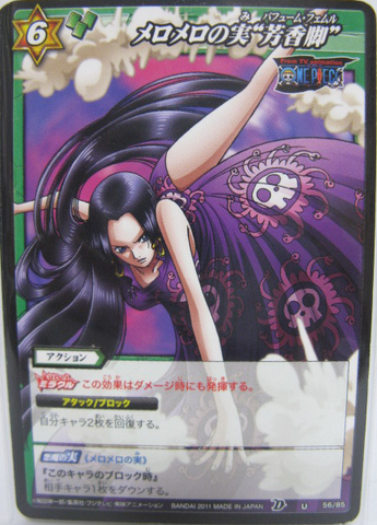 File:Hancock Fight Carddass.png