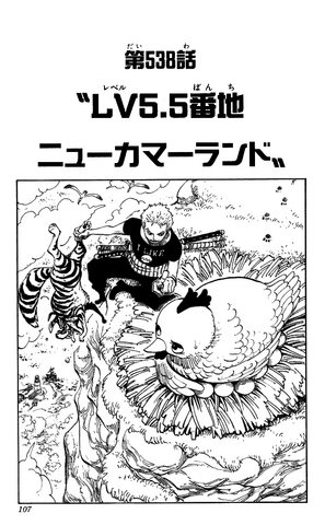 File:Capitolo 538.png