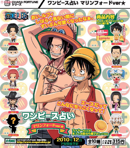 File:Chara Fortune Dec 2010 - Marineford Ver.png