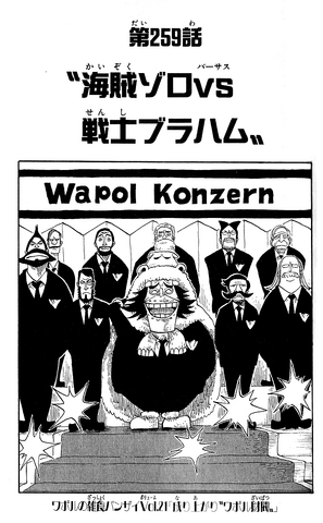 File:Capitolo 259.png