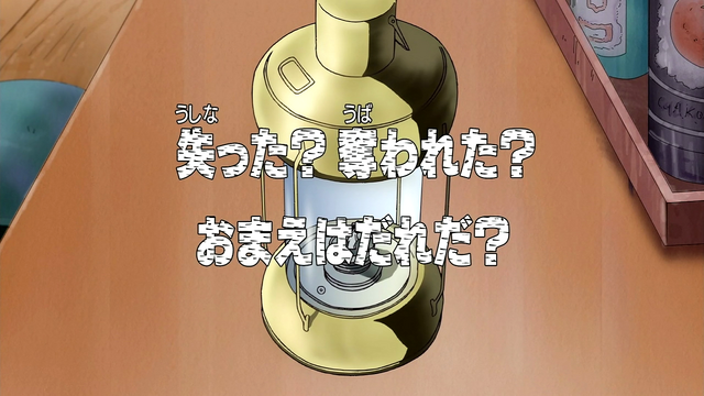 File:Episode 220.png