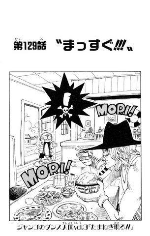 File:Chapter 129.png