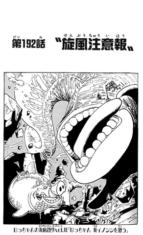 File:Chapter 192.png
