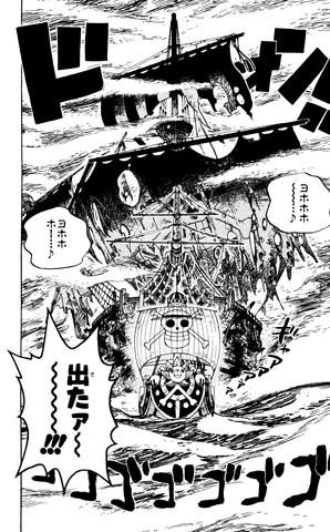 File:Brook's Ship.png