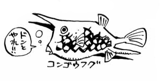 160px-SBS Vol.38 01.png