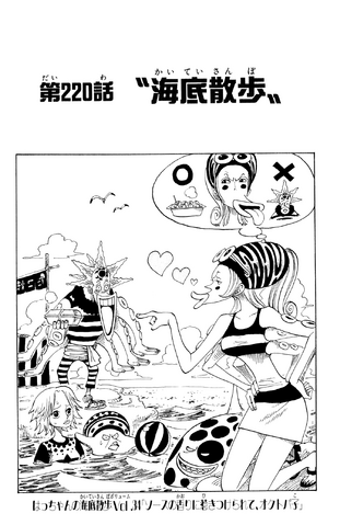 File:Capitolo 220.png