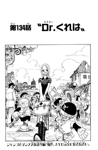 File:Chapter 134.png