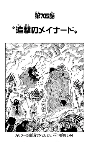 File:Chapter 705.png