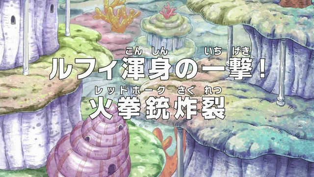 File:Episode 565.png