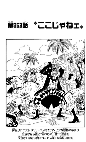 File:Capitolo 853.png