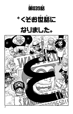 File:Chapter 839.png