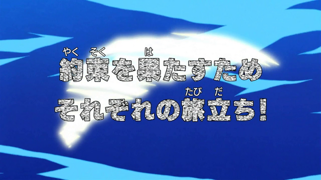 File:Episode 504.png