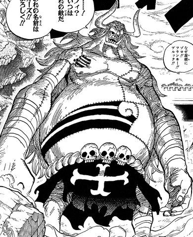 File:Oars Manga Infobox.png
